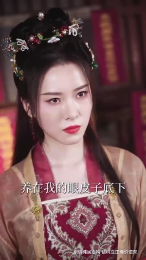 偷听崽崽心声后,侯府亲娘杀疯了(71集) 偷听崽崽心声后,侯府亲娘杀疯了(71集)开局暴击
