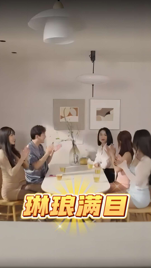 琳琅满目(91集) 琳琅满目(91集)高清修复版画质重置版