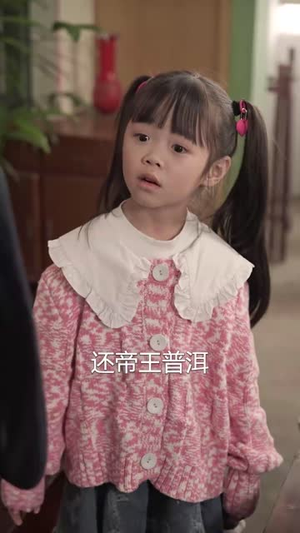 直播相亲，萌娃曝光了我的大佬身份（60集）熬夜看到凌晨4点不舍得睡