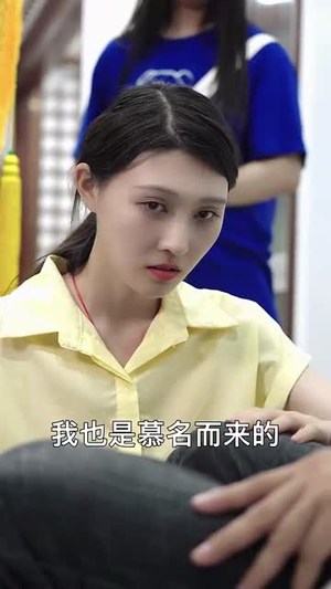 再说一次我爱你（76集）太燃了