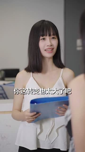 我的老公是欧巴（83集）帝尊短剧