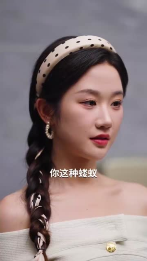 闪婚后被千亿老公宠上天（94集）古装短剧