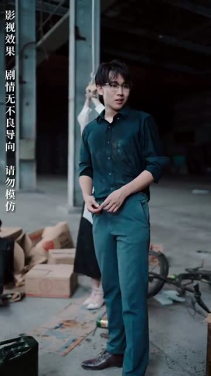 入骨相思知不知（66集）太乐了