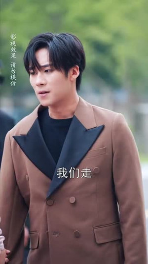 首富父亲做保安(68集) 首富父亲做保安(68集)快手短剧