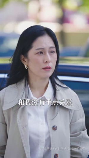 此世有子不如无（49集）封神片段