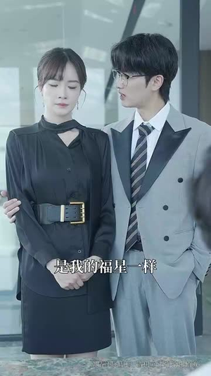 千金小姐黑化以后(70集) 千金小姐黑化以后(70集)修罗短剧