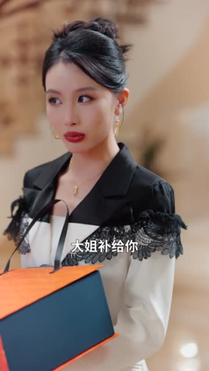 重生后她飒爆了（69集）梦中情人