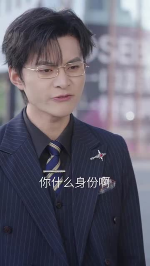 前夫别追，大小姐辞职了（31集）爆款短剧