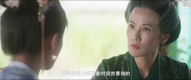 沉香如梦夜不寒（20集）评分多少