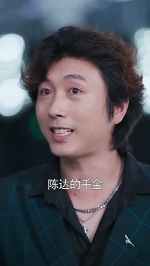 黄昏白月光，保安老爸杀疯了（62集）怎么免费看全集