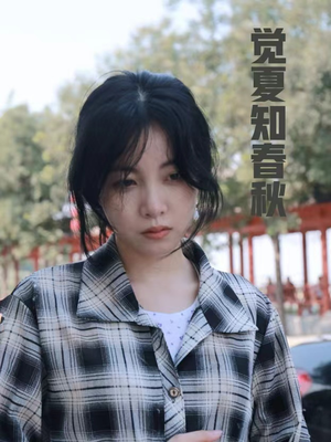 觉夏知春秋（31集）结局是什么