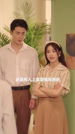 重生之我在八零搞纯爱（76集）多少集