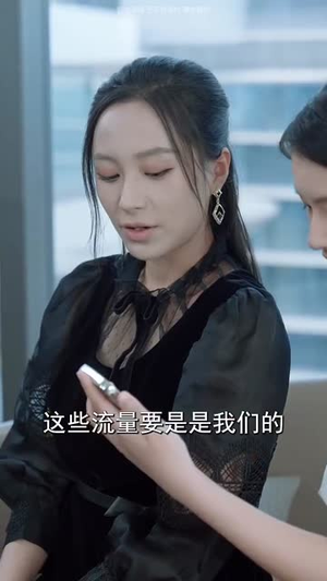 我本真心换薄情（49集）对手戏
