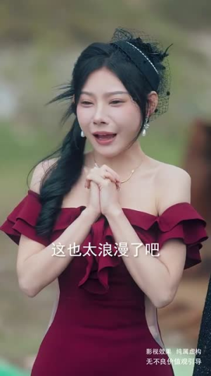 我的手机通天庭(80集) 我的手机通天庭(80集)太甜了