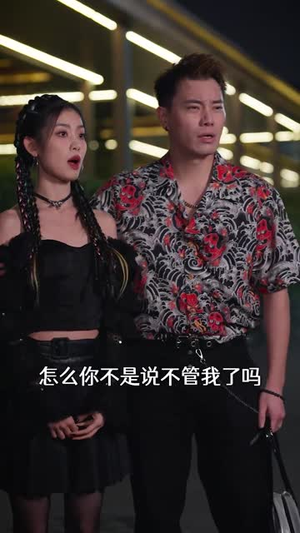 重生后这个妈我不当了&重生后全家跪求我回家（57集）灵魂互换