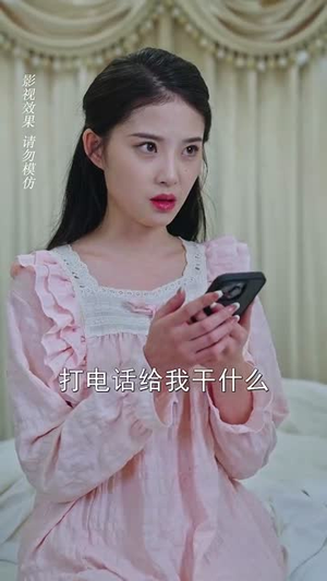 惊相亲对象竟然是我老板（70集）怎么免费看