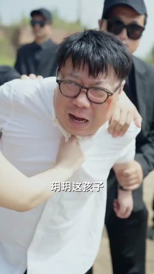 妈妈，你可以爱我吗（37集）夸克一键转存
