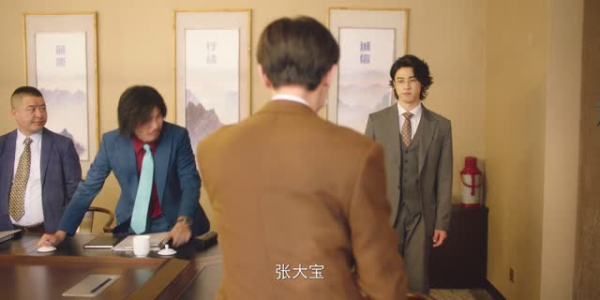 嗨1995(20集) 嗨1995(20集)事业型女主