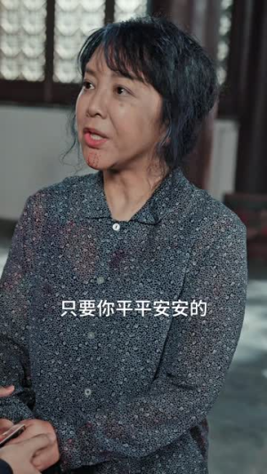 望子成龙（55集）哭戏名场面