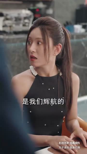 不装了我是榜一大哥(71集) 不装了我是榜一大哥(71集)解压剧