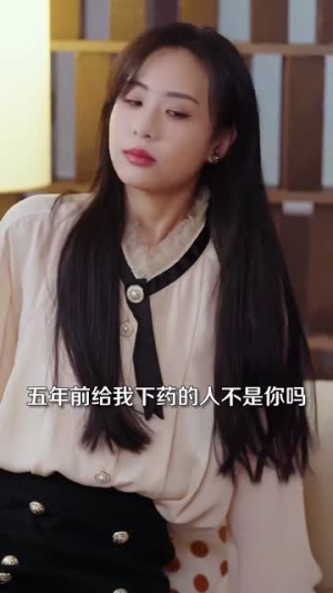 心火燎原&首席萌宝买一送一（80集）太心碎了