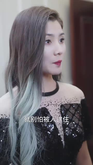 双面伊人（34集）智能投屏电视端适配版