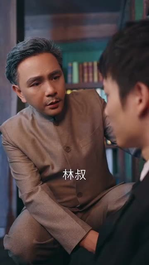 一眼千年（35集）修仙升级