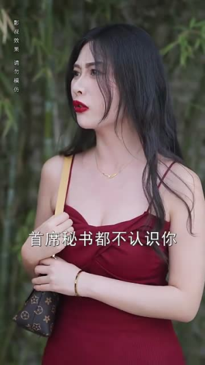战总的隐婚娇妻&战总夫人在线打脸(75集) 战总的隐婚娇妻&战总夫人在线打脸(75集)看得热血沸腾