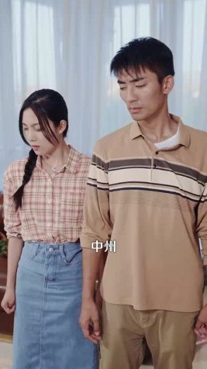 万亿少主归来(100集) 万亿少主归来(100集)暗恋成真