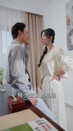 重生之吃货皇后惹不起（13集）高清未删减