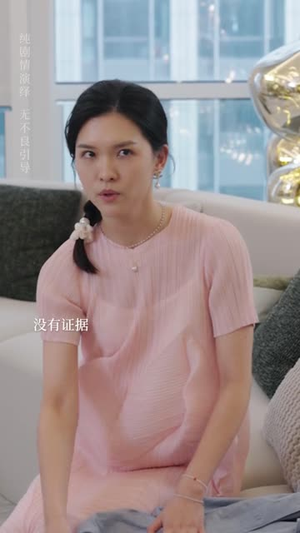 后妈变盟友（长篇）科幻短剧