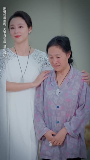 落魄女儿竟是豪门夫人(60集) 落魄女儿竟是豪门夫人(60集)多重反转