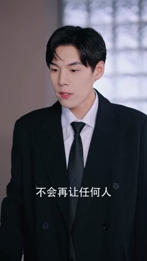 三位少爷别追了，我只想当保洁（60集）太牛了