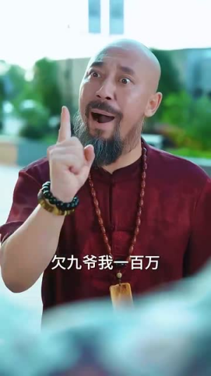 断亲后，恋爱脑女儿哭惨了（33集）短视频平台话题播放量破20亿