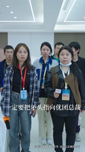重拾人生（52集）看哭了