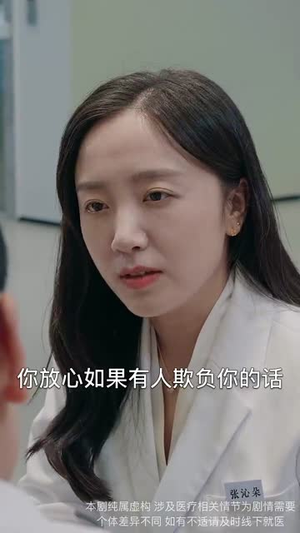 沁美攻略(64集) 沁美攻略(64集)最佳短剧