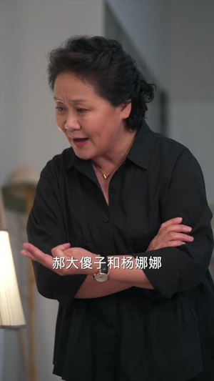 我叫阮甜甜（48集）赌石短剧