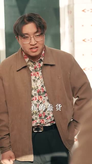 假少爷被赶回农村带妻儿逆袭（75集）双强短剧