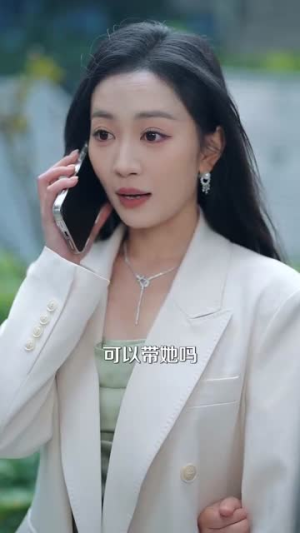 祁教授太宠我了怎么办（94集）对手戏