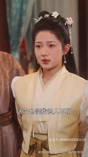长风踏歌2绝代天娇(75集) 长风踏歌2绝代天娇(75集)每一集都有打脸名场面