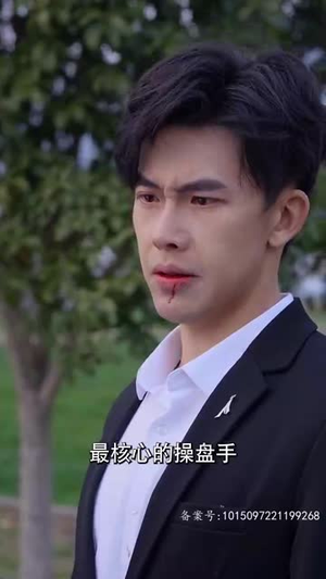 看子敬父（71集）沙雕短剧