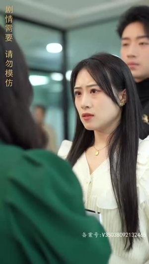 新：女儿我要找到你（80集）电影质感