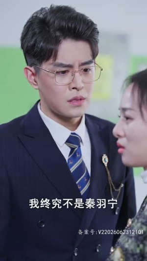 我真不是千金大小姐（88集）热搜短剧