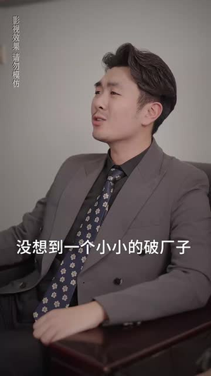 重返90遇前夫（80集）重生短剧