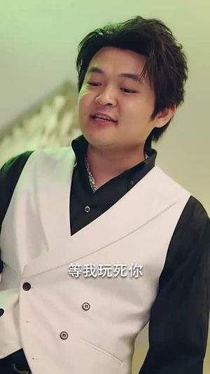龙兄鼠弟(35集) 龙兄鼠弟(35集)完结短剧