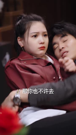 双面千金（80集）首富装穷