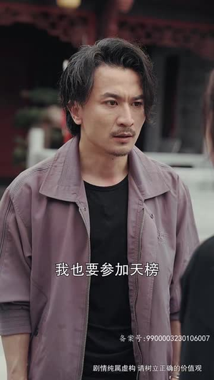 大夏龙魂(长篇) 大夏龙魂(长篇)大结局