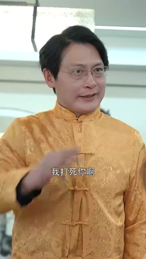 傲娇女总裁的医皇保镖(111集) 傲娇女总裁的医皇保镖(111集)太震撼了
