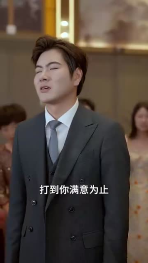 我妹妹是大佬（37集）第二季