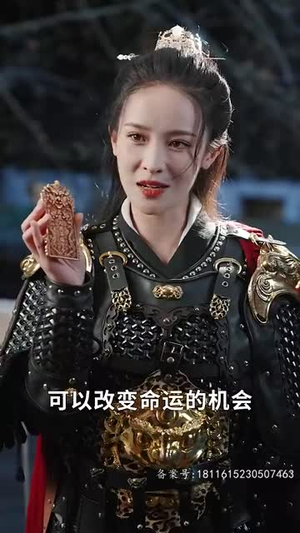 飞黄腾达&爷爷在地府造反(74集) 飞黄腾达&爷爷在地府造反(74集)太破防了
